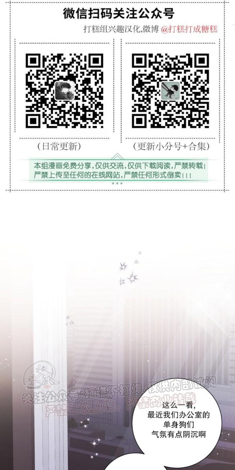 分手的方法/分手的方式[耽美]韩漫全集-第13话无删减无遮挡章节图片 