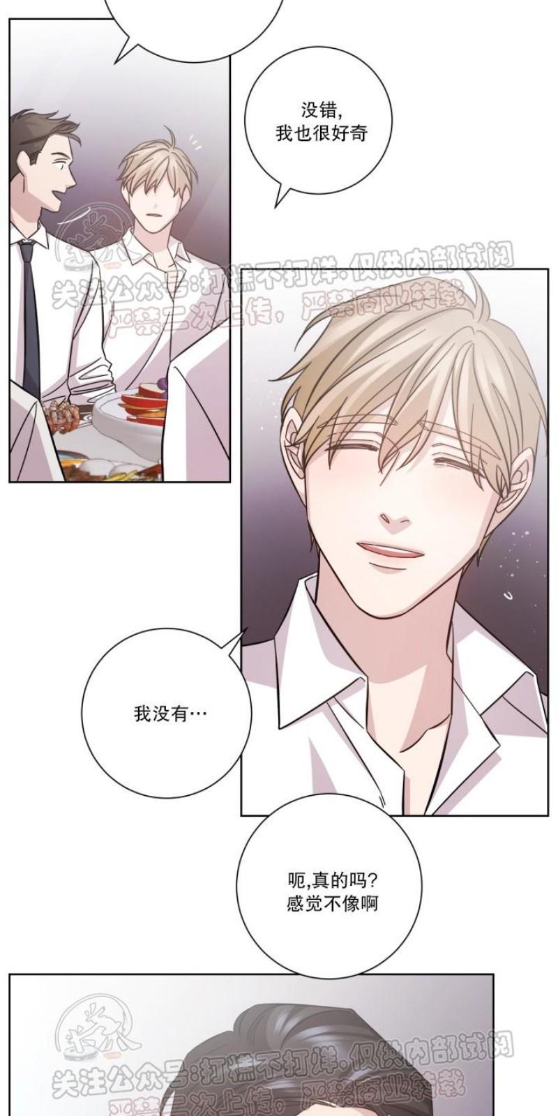 分手的方法/分手的方式[耽美]韩漫全集-第13话无删减无遮挡章节图片 