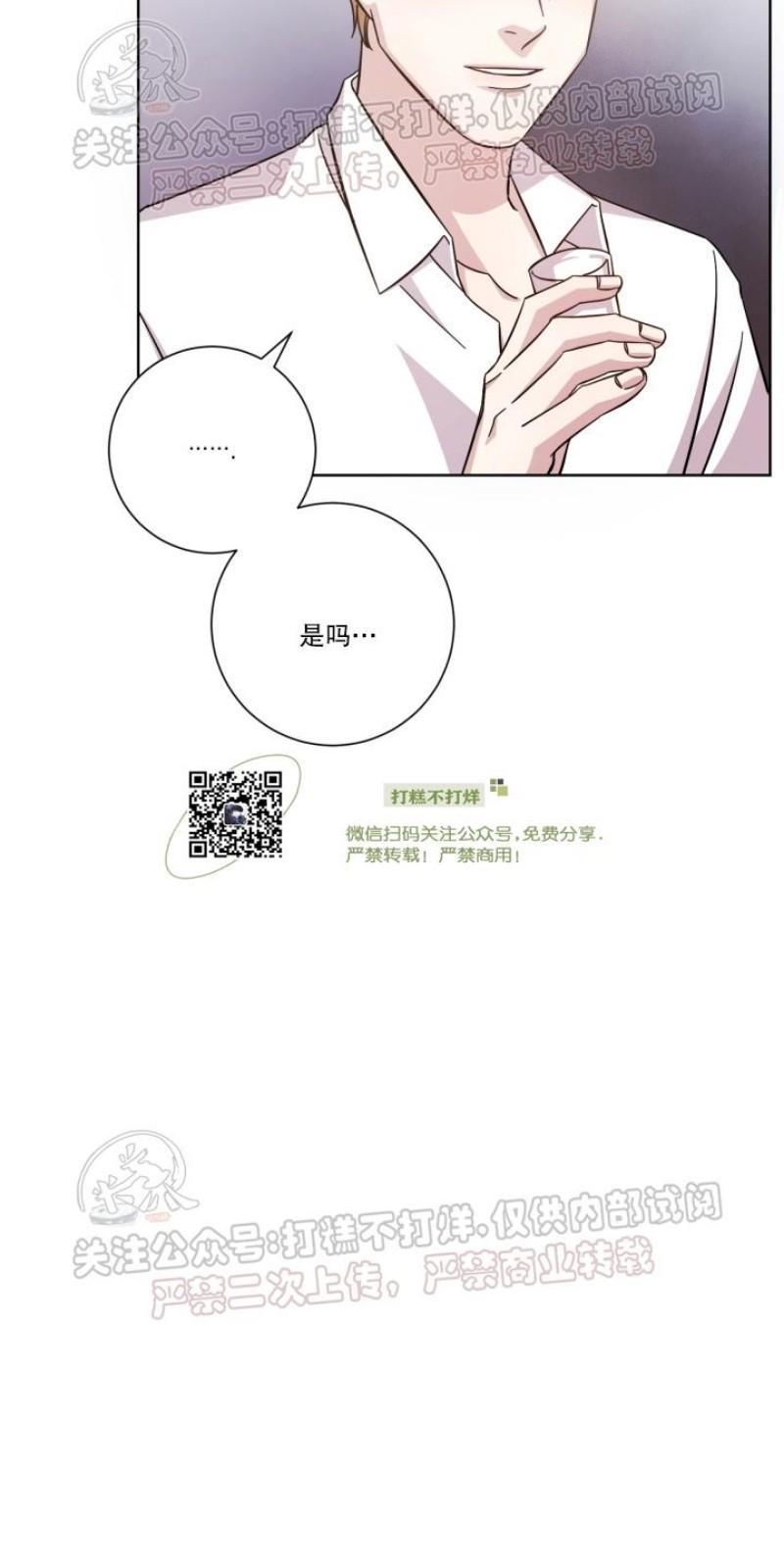 分手的方法/分手的方式[耽美]韩漫全集-第13话无删减无遮挡章节图片 