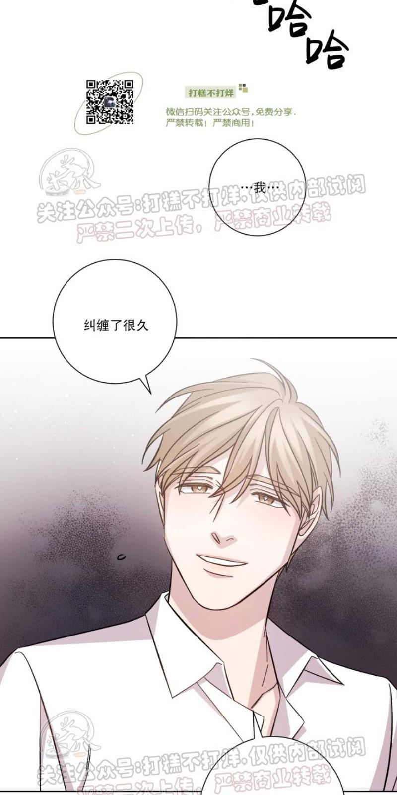 分手的方法/分手的方式[耽美]韩漫全集-第13话无删减无遮挡章节图片 