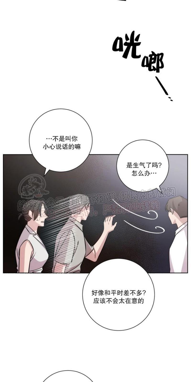 分手的方法/分手的方式[耽美]韩漫全集-第13话无删减无遮挡章节图片 