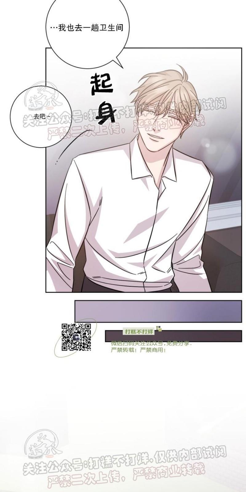 分手的方法/分手的方式[耽美]韩漫全集-第13话无删减无遮挡章节图片 