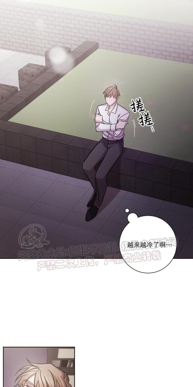 分手的方法/分手的方式[耽美]韩漫全集-第13话无删减无遮挡章节图片 