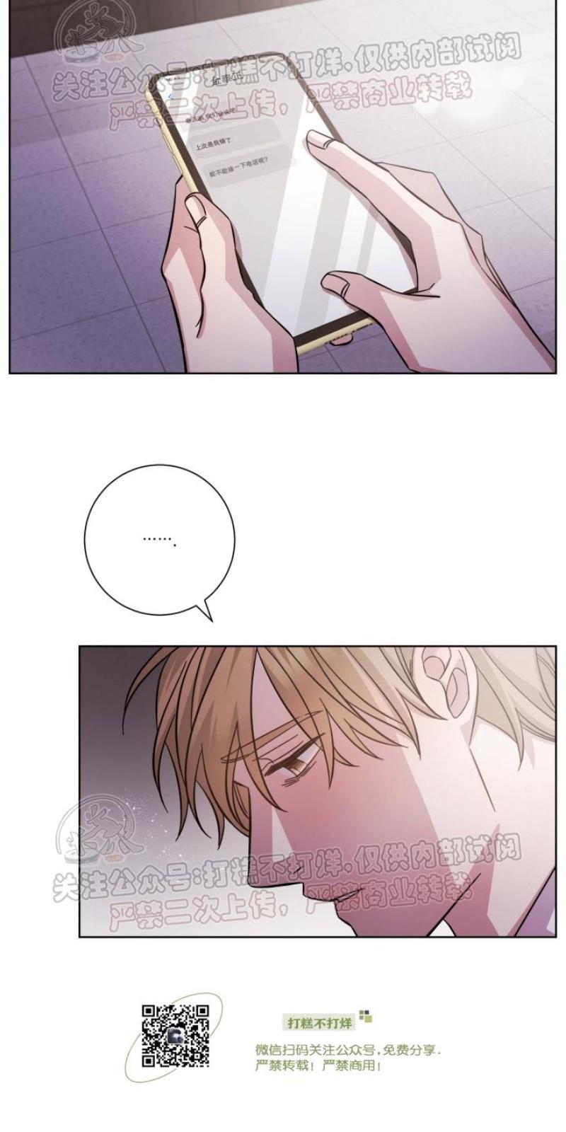 分手的方法/分手的方式[耽美]韩漫全集-第13话无删减无遮挡章节图片 