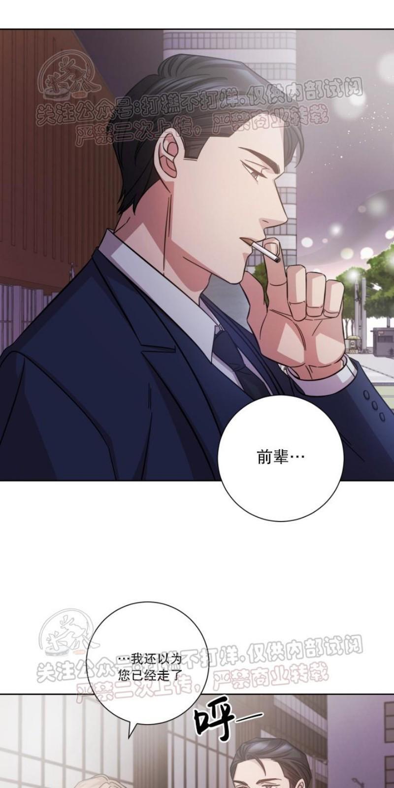 分手的方法/分手的方式[耽美]韩漫全集-第13话无删减无遮挡章节图片 