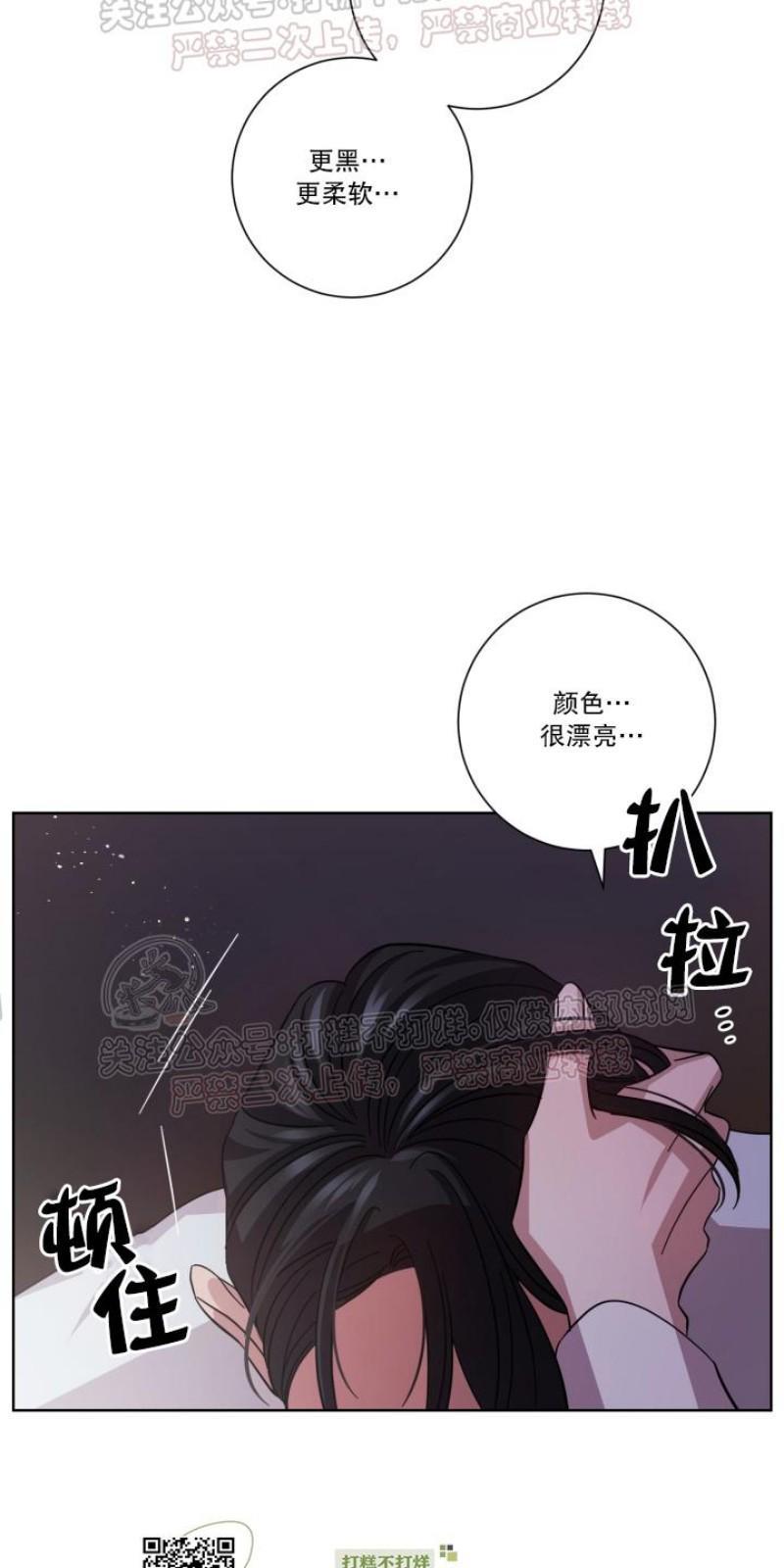 分手的方法/分手的方式[耽美]韩漫全集-第14话无删减无遮挡章节图片 