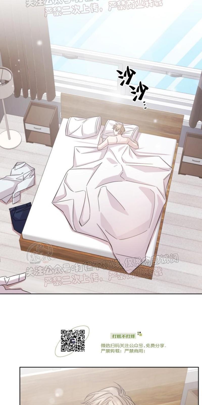 分手的方法/分手的方式[耽美]韩漫全集-第14话无删减无遮挡章节图片 