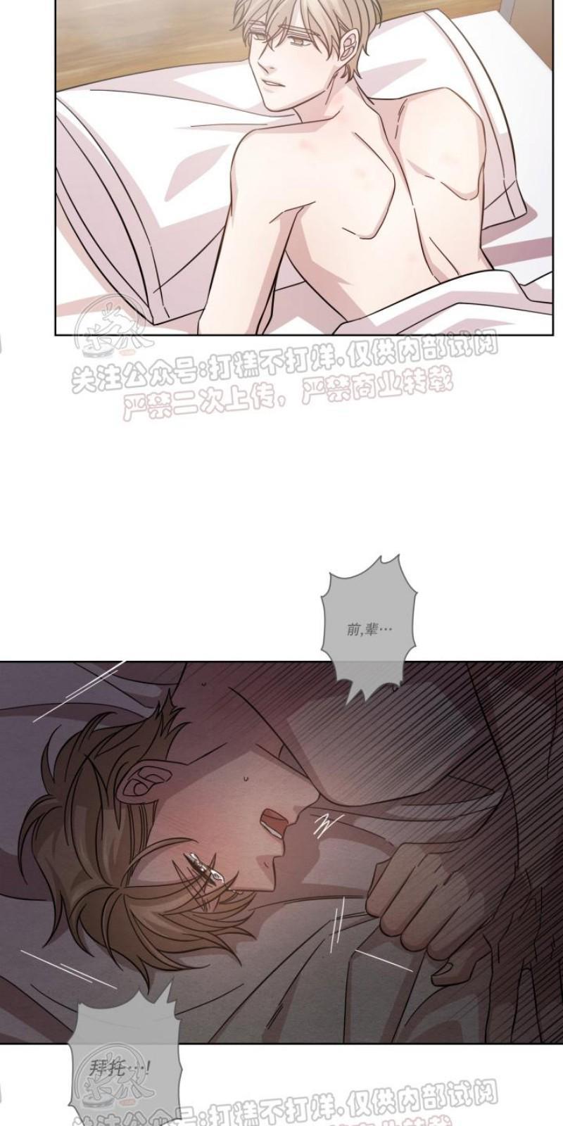 分手的方法/分手的方式[耽美]韩漫全集-第14话无删减无遮挡章节图片 