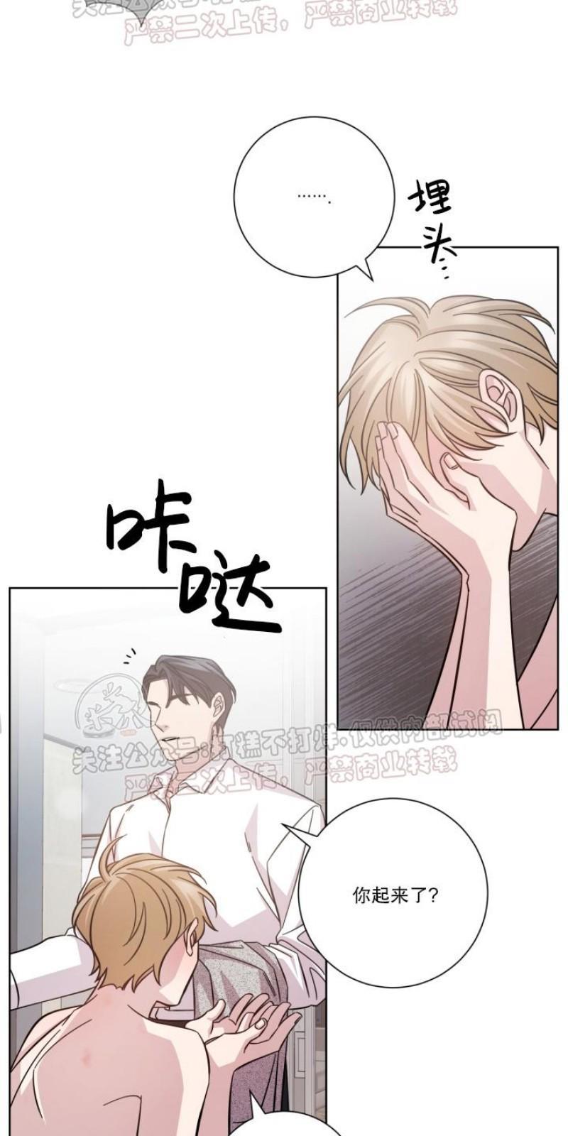分手的方法/分手的方式[耽美]韩漫全集-第14话无删减无遮挡章节图片 