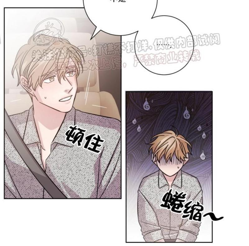 分手的方法/分手的方式[耽美]韩漫全集-第14话无删减无遮挡章节图片 