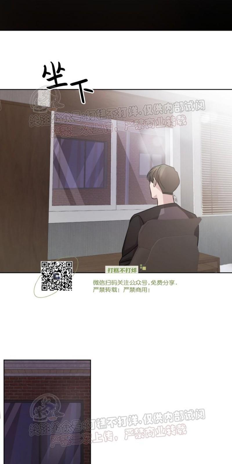 分手的方法/分手的方式[耽美]韩漫全集-第15话无删减无遮挡章节图片 