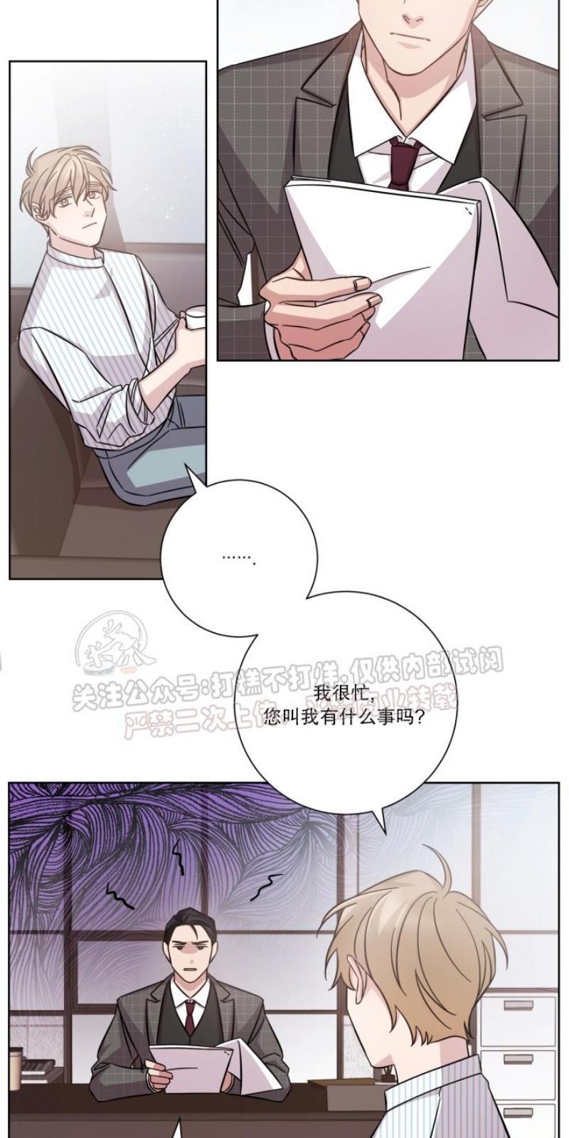 分手的方法/分手的方式[耽美]韩漫全集-第15话无删减无遮挡章节图片 