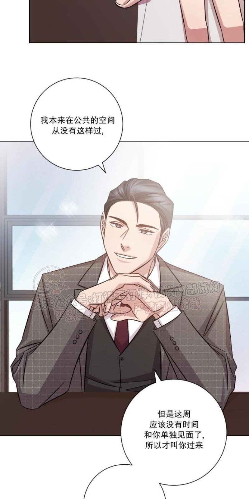 分手的方法/分手的方式[耽美]韩漫全集-第15话无删减无遮挡章节图片 