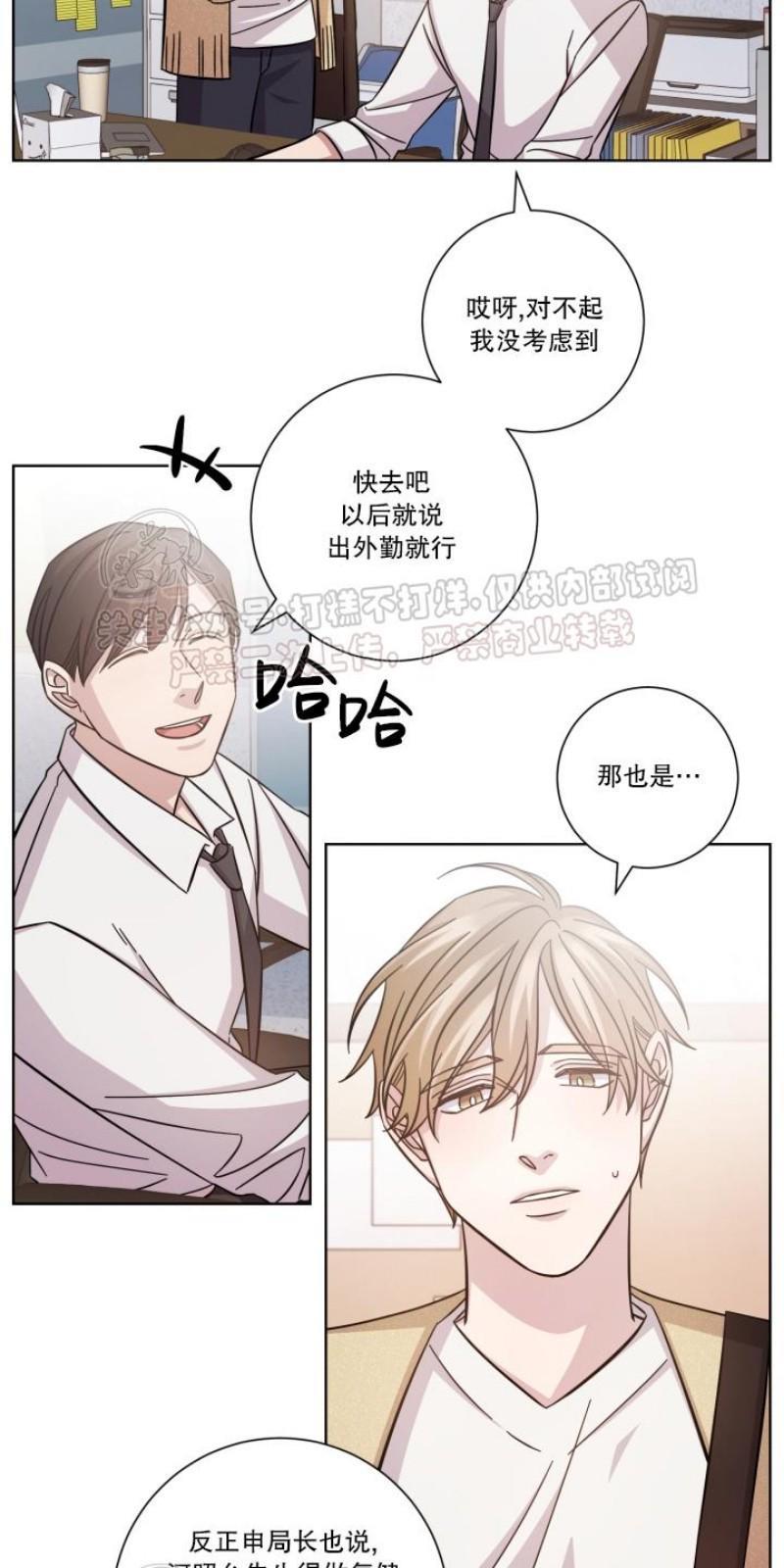分手的方法/分手的方式[耽美]韩漫全集-第16话无删减无遮挡章节图片 