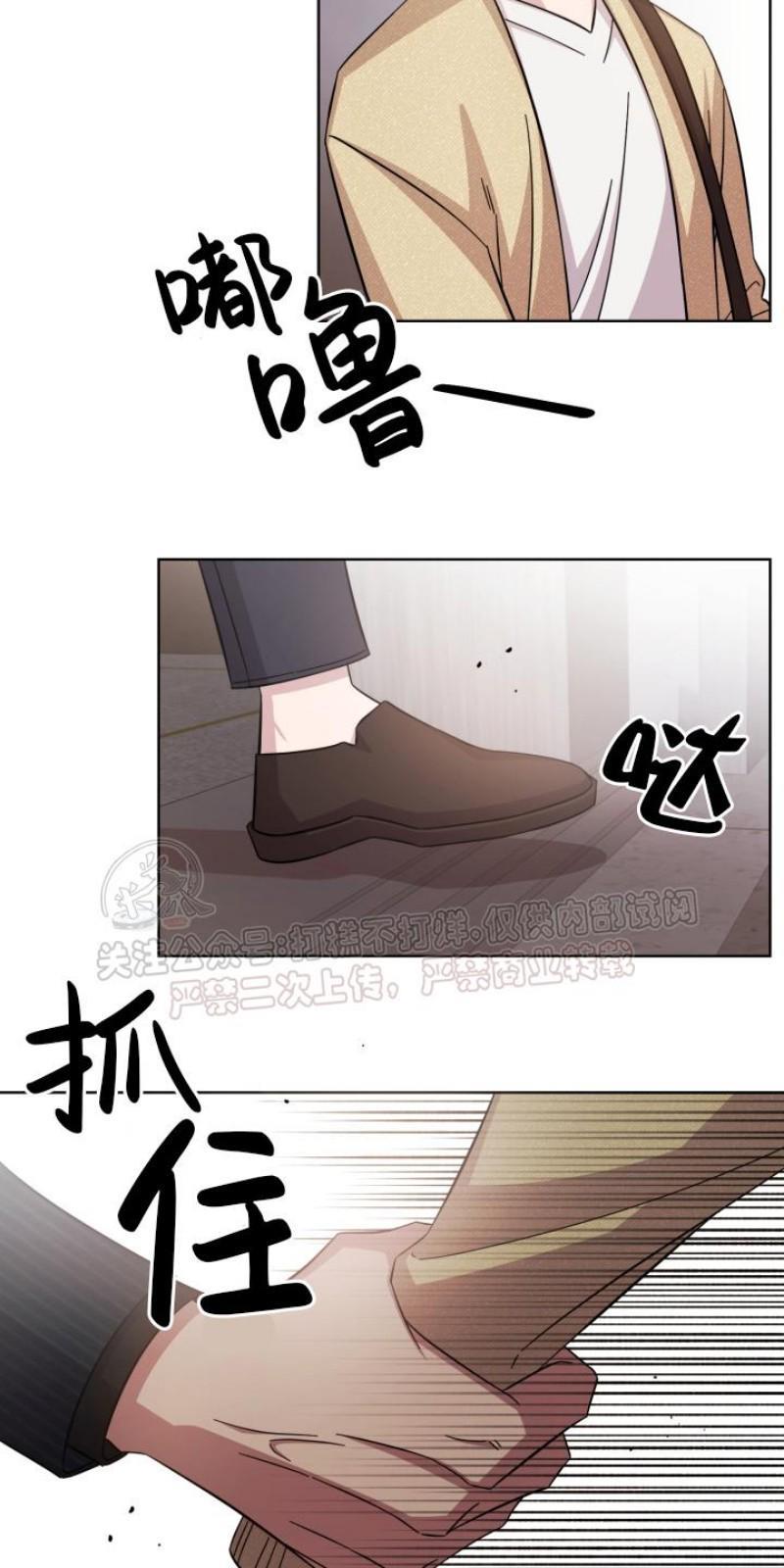 分手的方法/分手的方式[耽美]韩漫全集-第16话无删减无遮挡章节图片 
