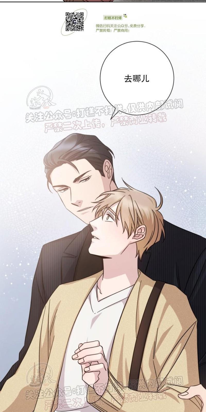 分手的方法/分手的方式[耽美]韩漫全集-第16话无删减无遮挡章节图片 
