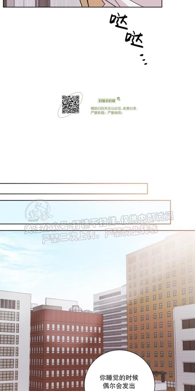 分手的方法/分手的方式[耽美]韩漫全集-第16话无删减无遮挡章节图片 