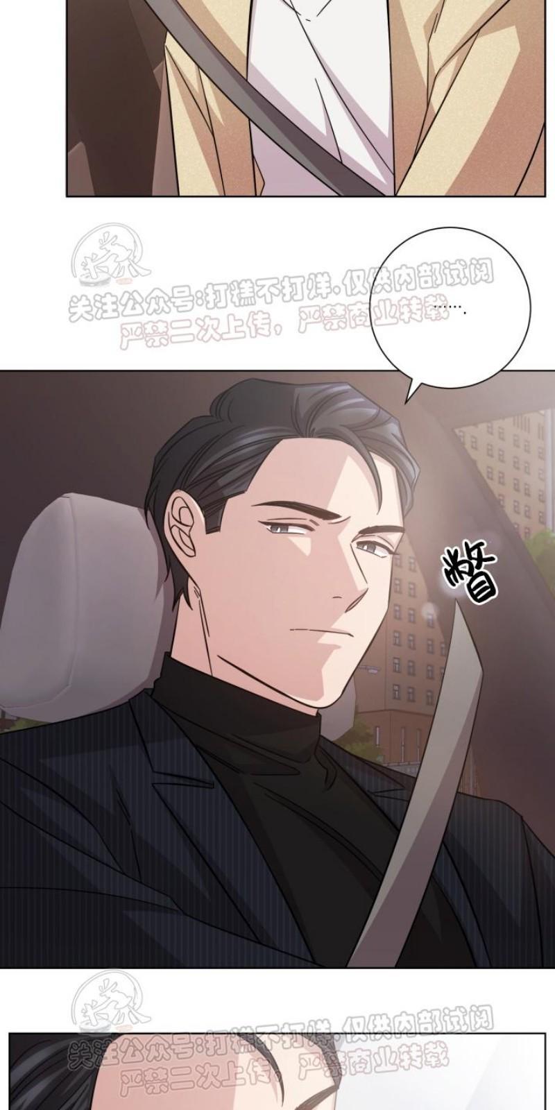 分手的方法/分手的方式[耽美]韩漫全集-第16话无删减无遮挡章节图片 