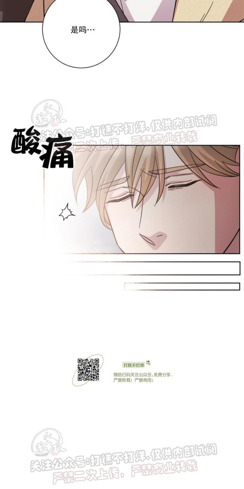 分手的方法/分手的方式[耽美]韩漫全集-第16话无删减无遮挡章节图片 
