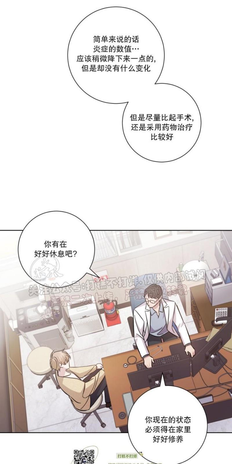分手的方法/分手的方式[耽美]韩漫全集-第16话无删减无遮挡章节图片 