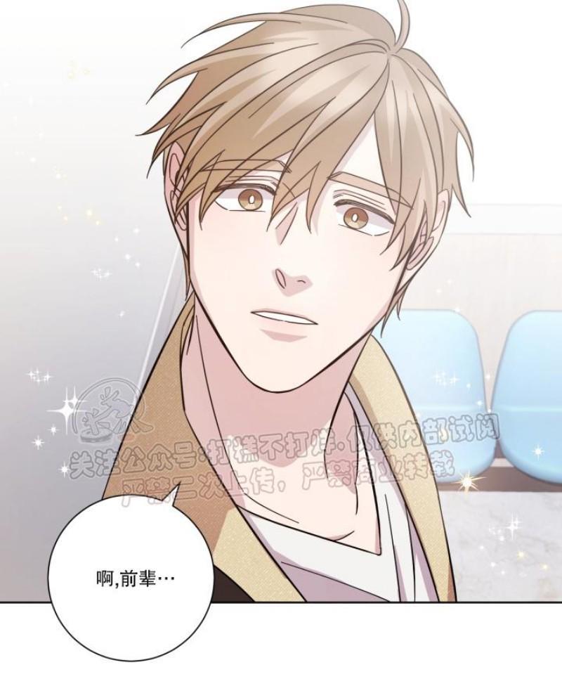 分手的方法/分手的方式[耽美]韩漫全集-第17话无删减无遮挡章节图片 