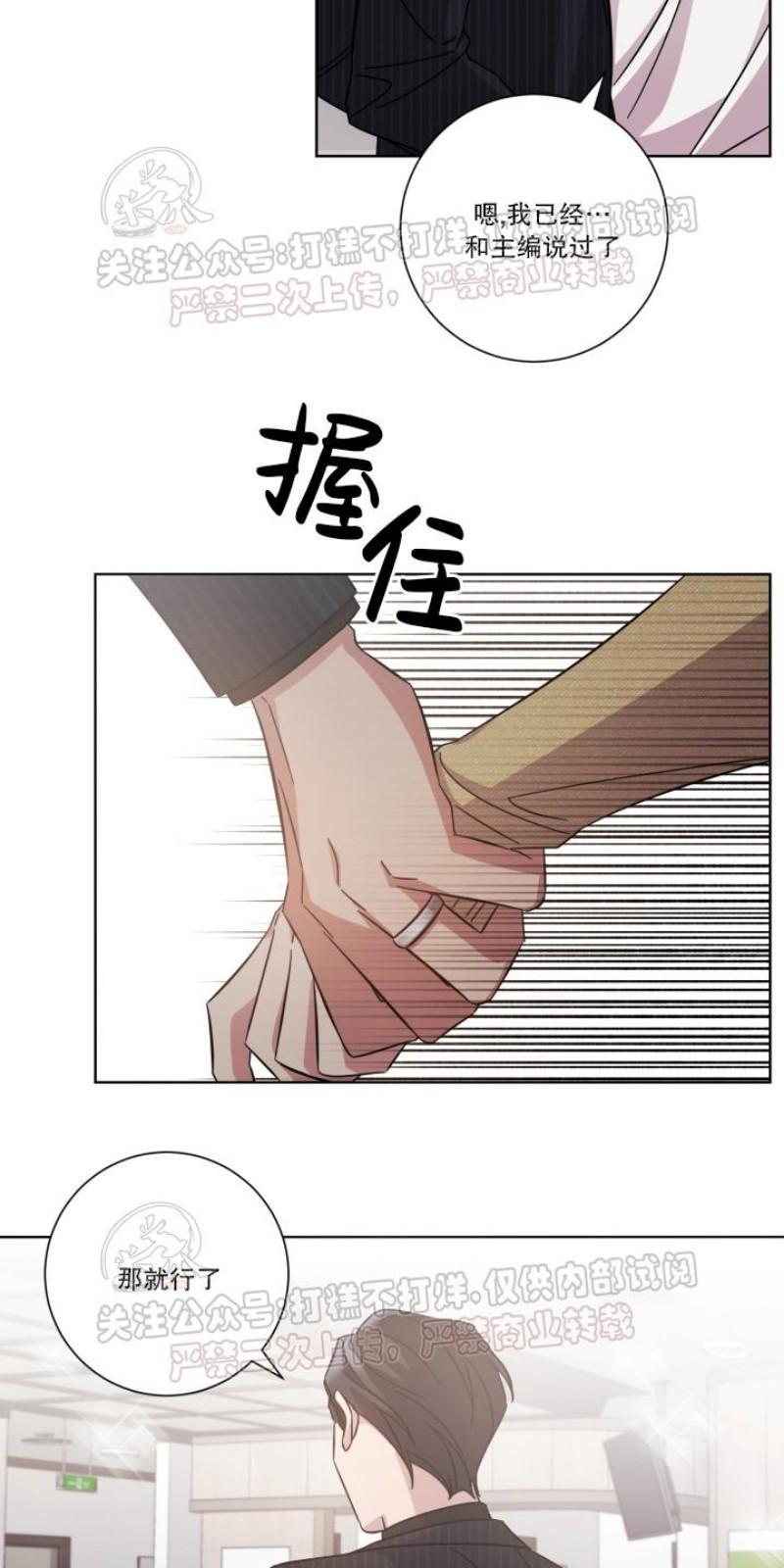 分手的方法/分手的方式[耽美]韩漫全集-第17话无删减无遮挡章节图片 