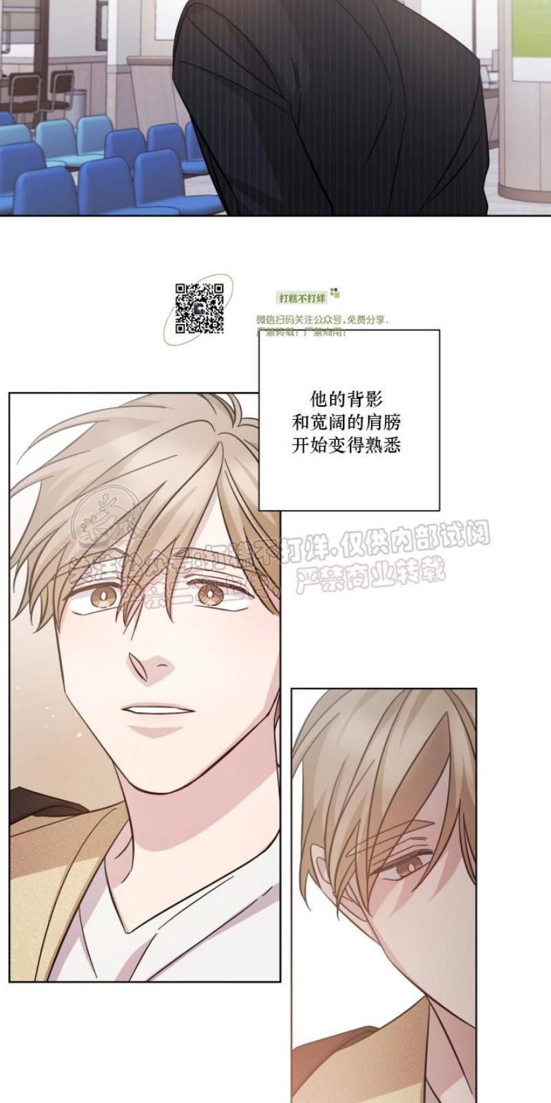 分手的方法/分手的方式[耽美]韩漫全集-第17话无删减无遮挡章节图片 