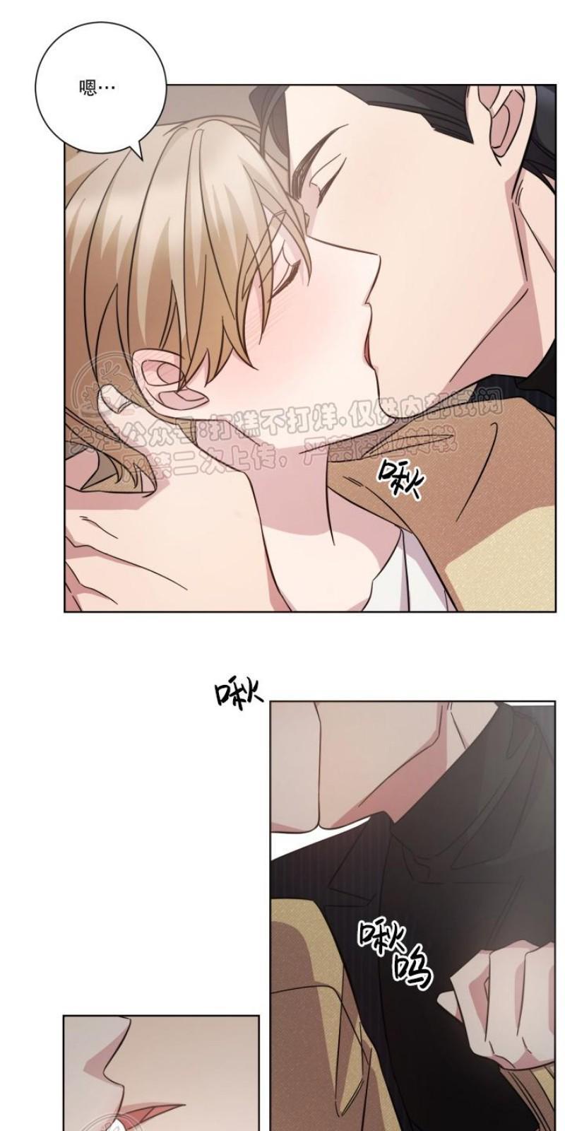 分手的方法/分手的方式[耽美]韩漫全集-第17话无删减无遮挡章节图片 