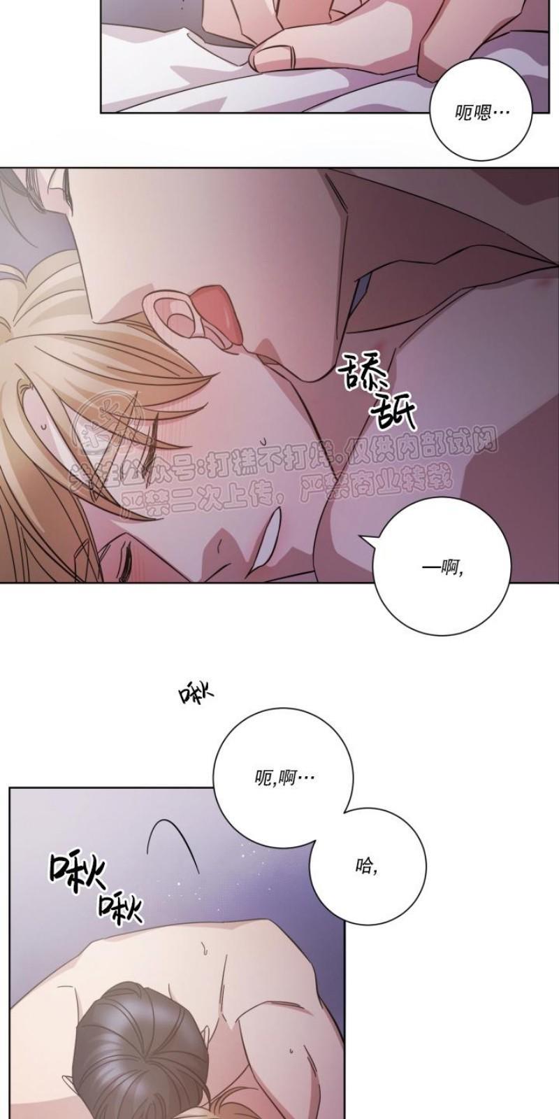 分手的方法/分手的方式[耽美]韩漫全集-第17话无删减无遮挡章节图片 