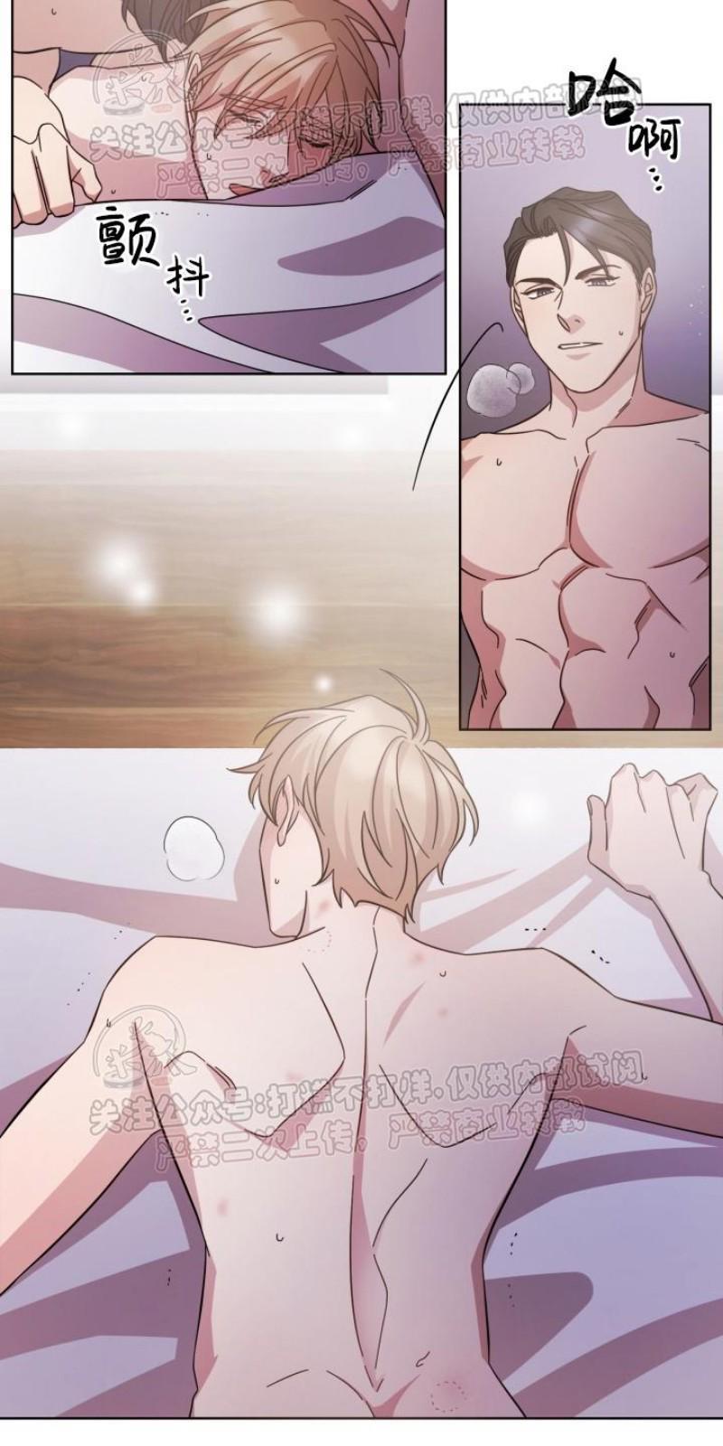 分手的方法/分手的方式[耽美]韩漫全集-第17话无删减无遮挡章节图片 