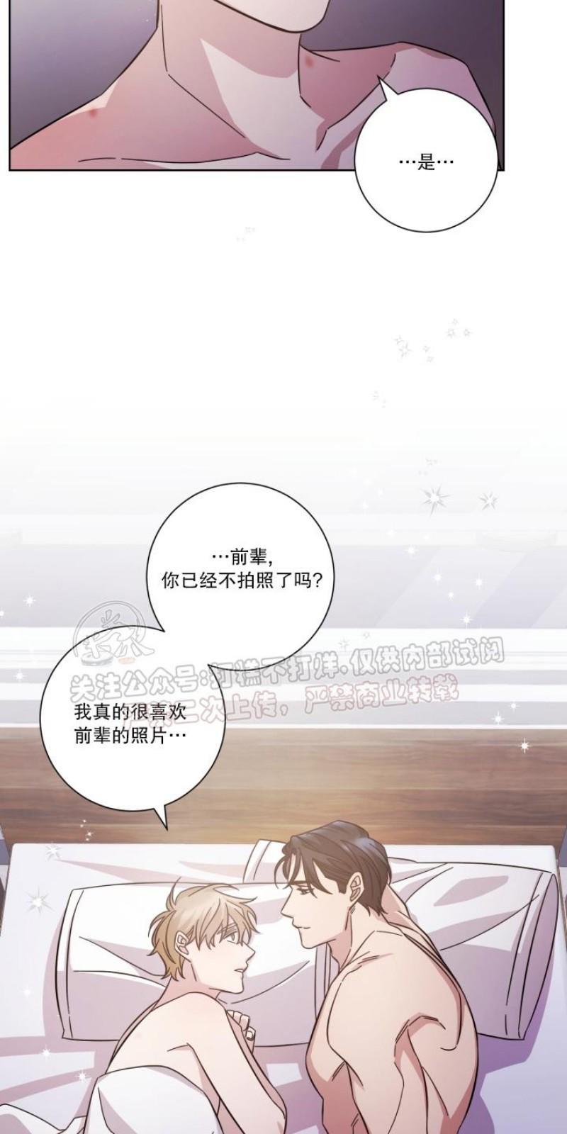 分手的方法/分手的方式[耽美]韩漫全集-第17话无删减无遮挡章节图片 