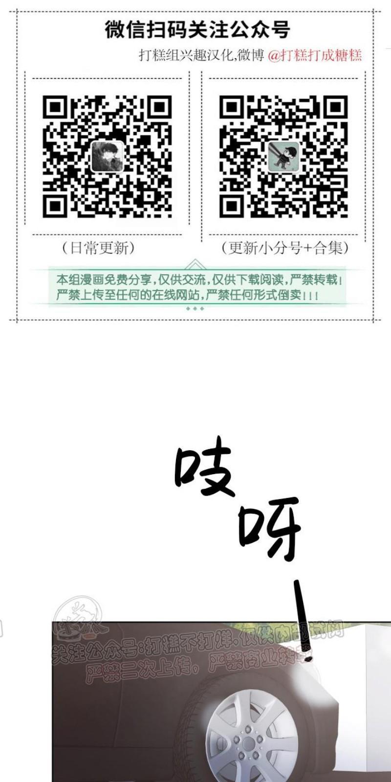 分手的方法/分手的方式[耽美]韩漫全集-第18话无删减无遮挡章节图片 