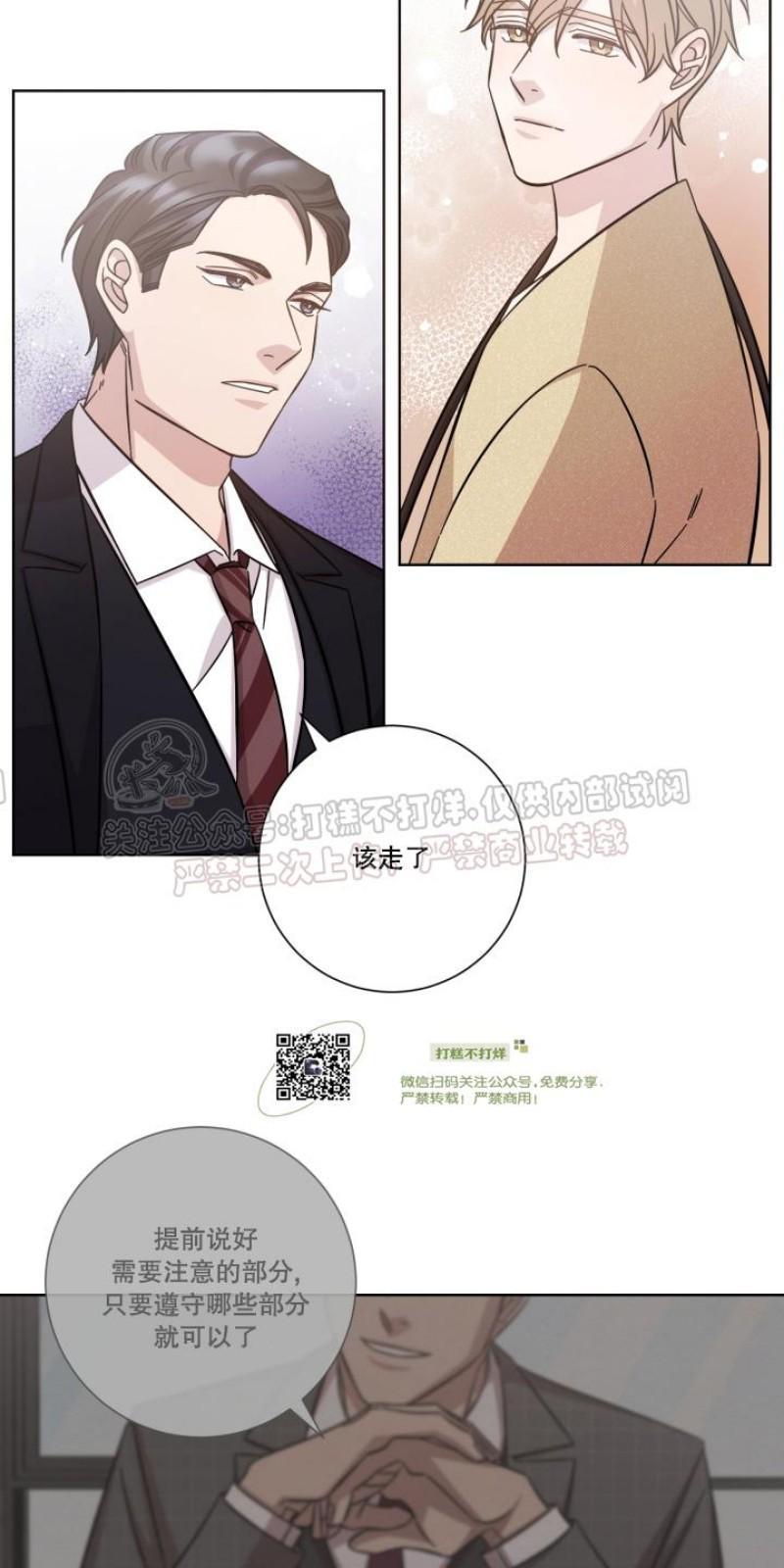 分手的方法/分手的方式[耽美]韩漫全集-第18话无删减无遮挡章节图片 