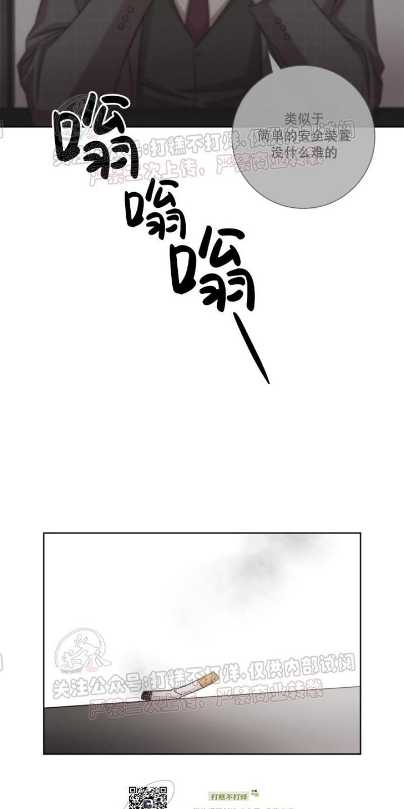 分手的方法/分手的方式[耽美]韩漫全集-第18话无删减无遮挡章节图片 