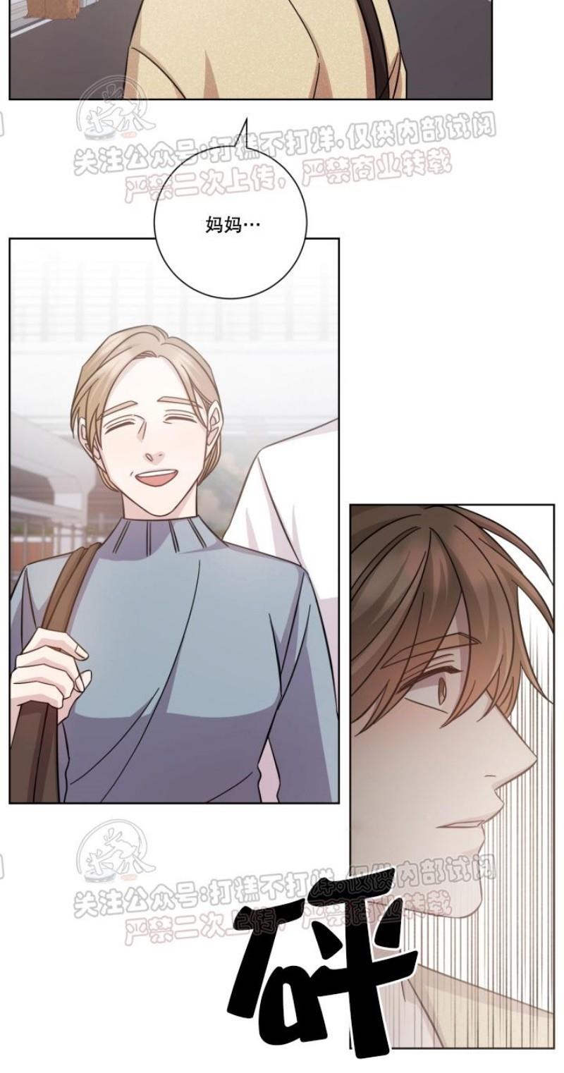 分手的方法/分手的方式[耽美]韩漫全集-第18话无删减无遮挡章节图片 