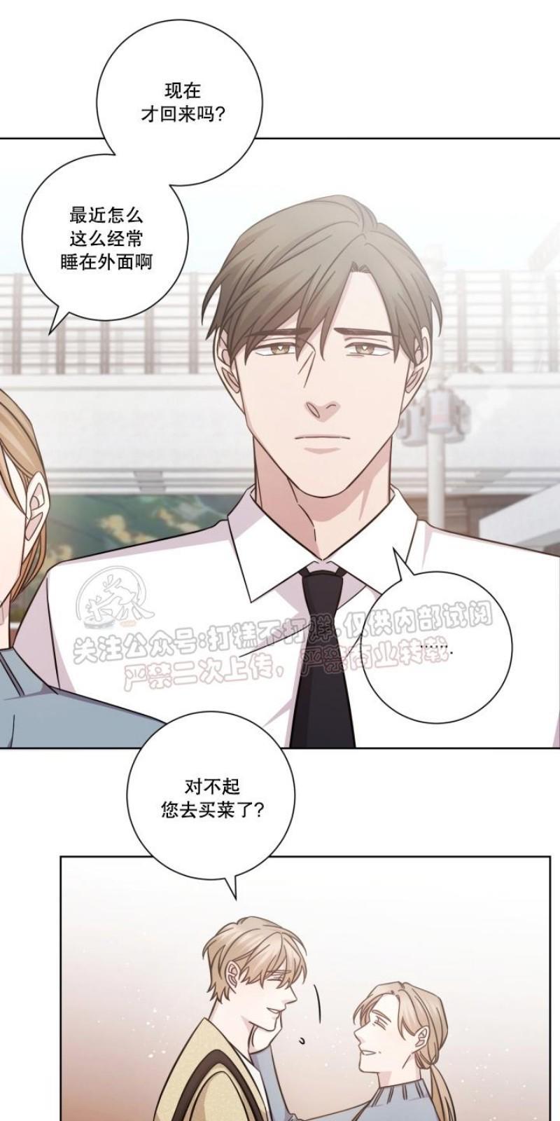 分手的方法/分手的方式[耽美]韩漫全集-第18话无删减无遮挡章节图片 