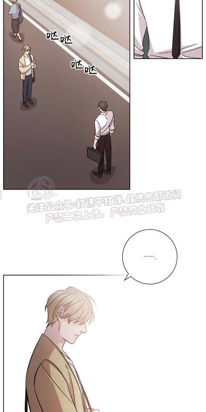分手的方法/分手的方式[耽美]韩漫全集-第18话无删减无遮挡章节图片 