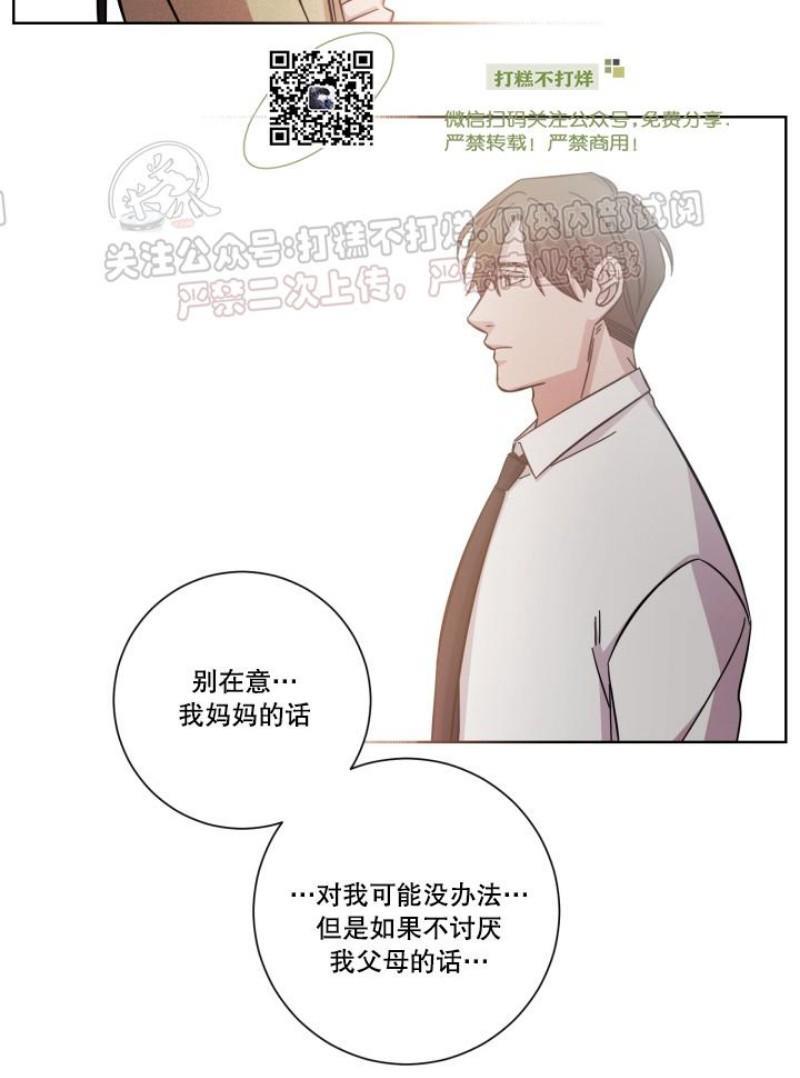 分手的方法/分手的方式[耽美]韩漫全集-第18话无删减无遮挡章节图片 