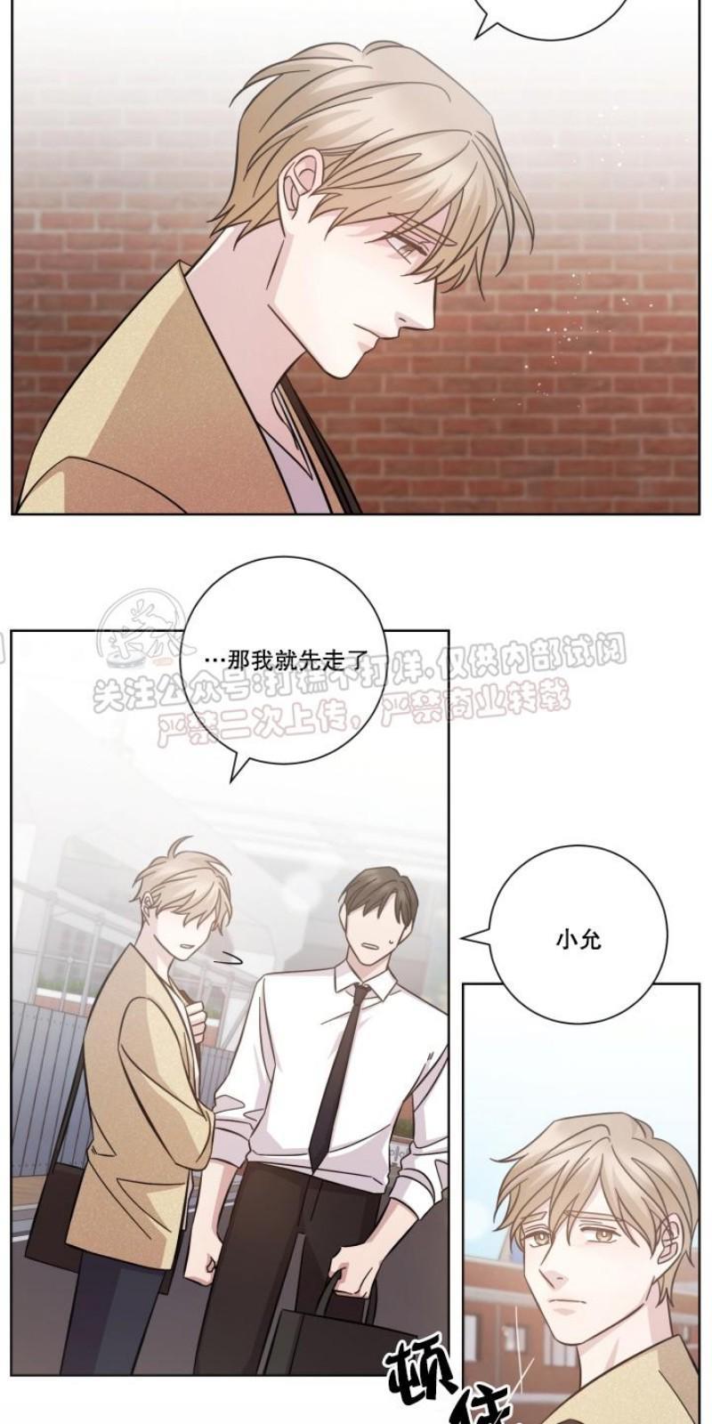 分手的方法/分手的方式[耽美]韩漫全集-第18话无删减无遮挡章节图片 