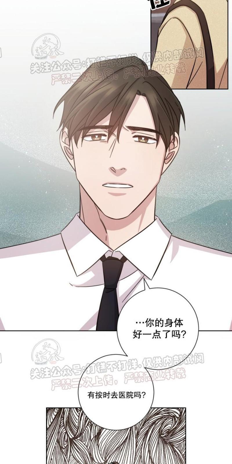 分手的方法/分手的方式[耽美]韩漫全集-第18话无删减无遮挡章节图片 