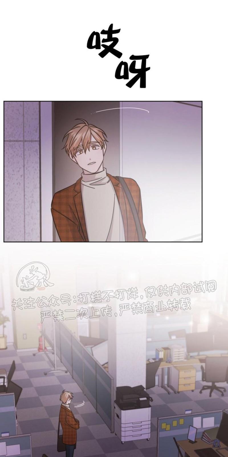 分手的方法/分手的方式[耽美]韩漫全集-第19话无删减无遮挡章节图片 