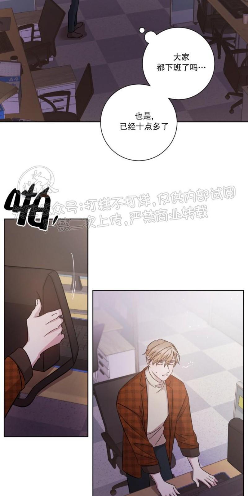 分手的方法/分手的方式[耽美]韩漫全集-第19话无删减无遮挡章节图片 