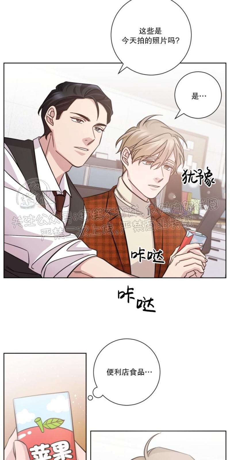 分手的方法/分手的方式[耽美]韩漫全集-第19话无删减无遮挡章节图片 
