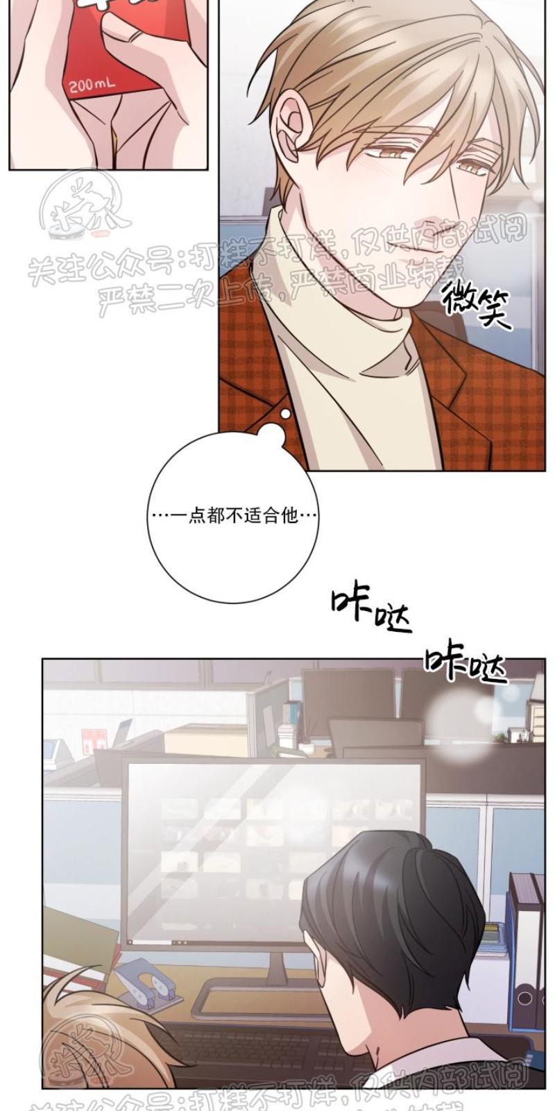 分手的方法/分手的方式[耽美]韩漫全集-第19话无删减无遮挡章节图片 