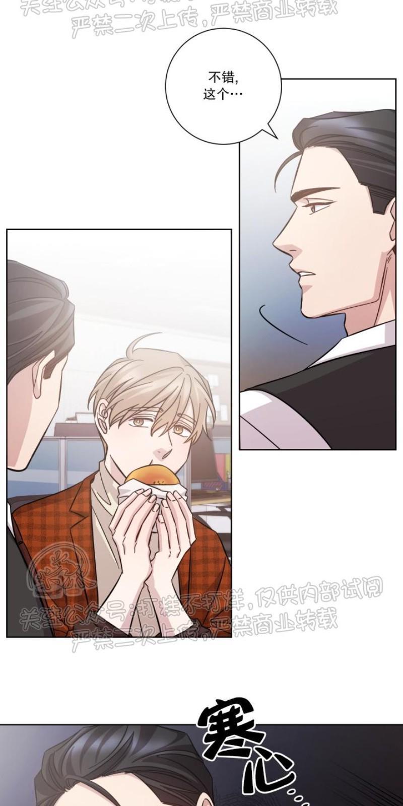 分手的方法/分手的方式[耽美]韩漫全集-第19话无删减无遮挡章节图片 