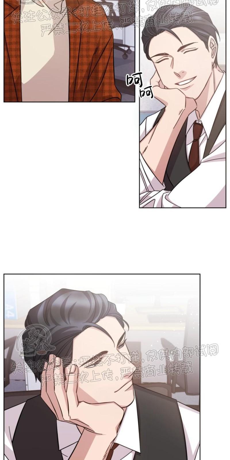 分手的方法/分手的方式[耽美]韩漫全集-第19话无删减无遮挡章节图片 