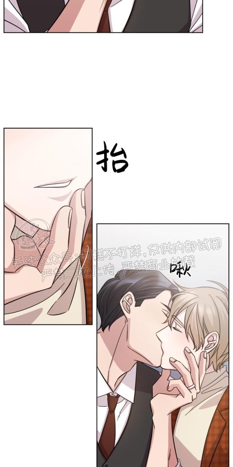 分手的方法/分手的方式[耽美]韩漫全集-第19话无删减无遮挡章节图片 