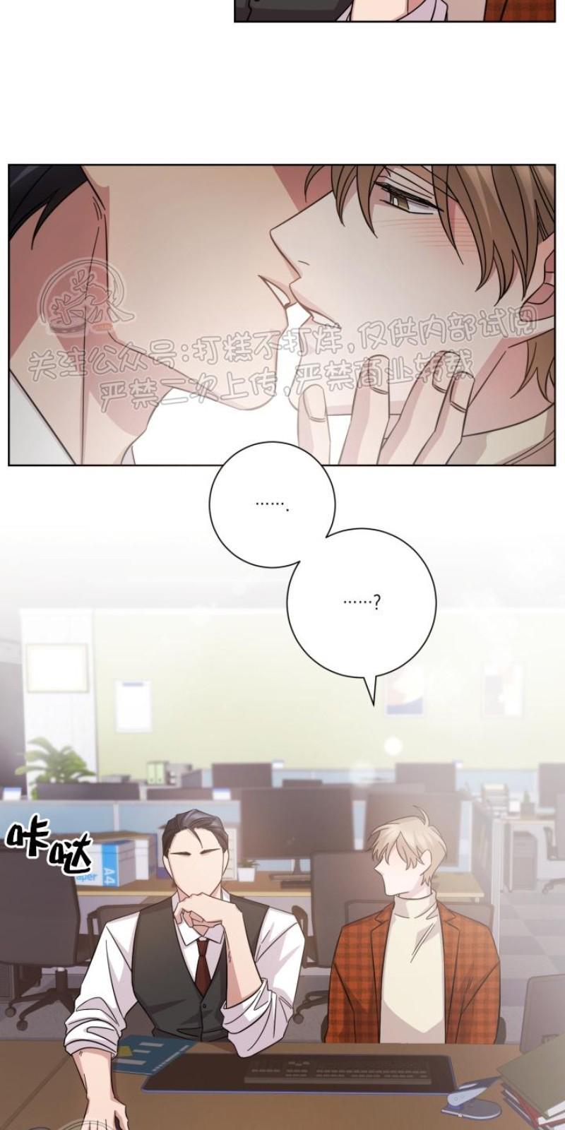 分手的方法/分手的方式[耽美]韩漫全集-第19话无删减无遮挡章节图片 
