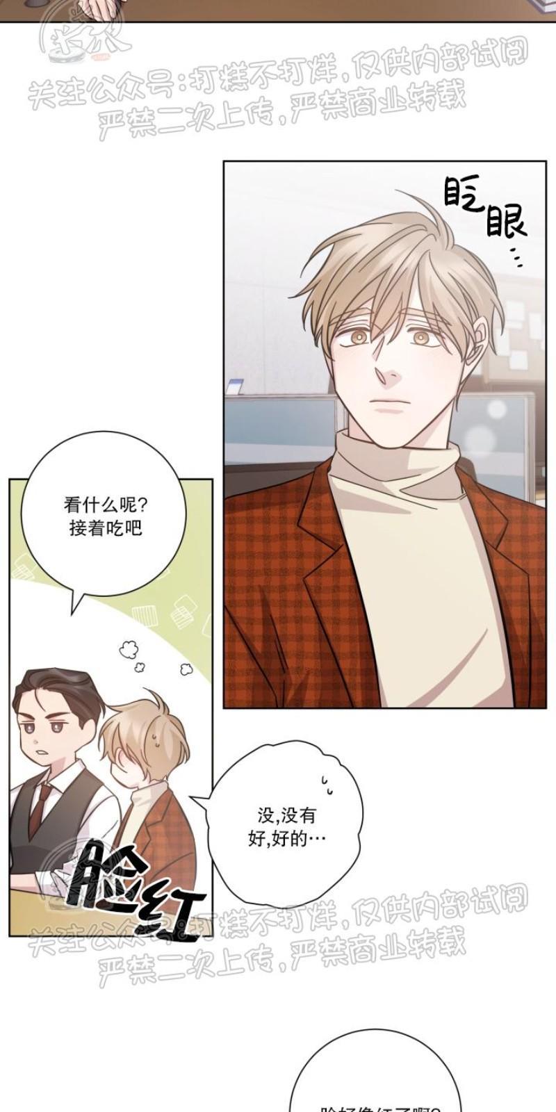 分手的方法/分手的方式[耽美]韩漫全集-第19话无删减无遮挡章节图片 
