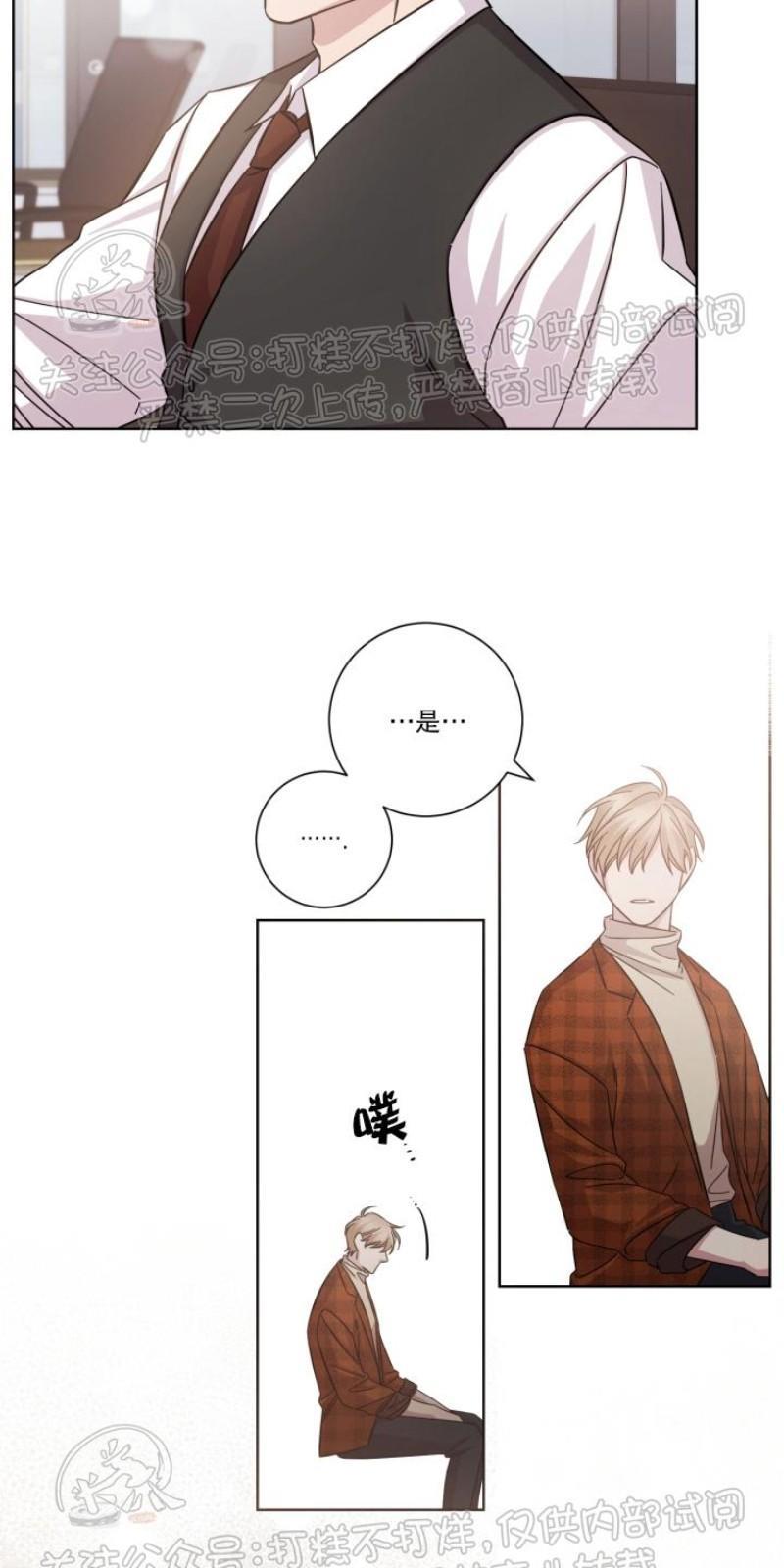 分手的方法/分手的方式[耽美]韩漫全集-第19话无删减无遮挡章节图片 
